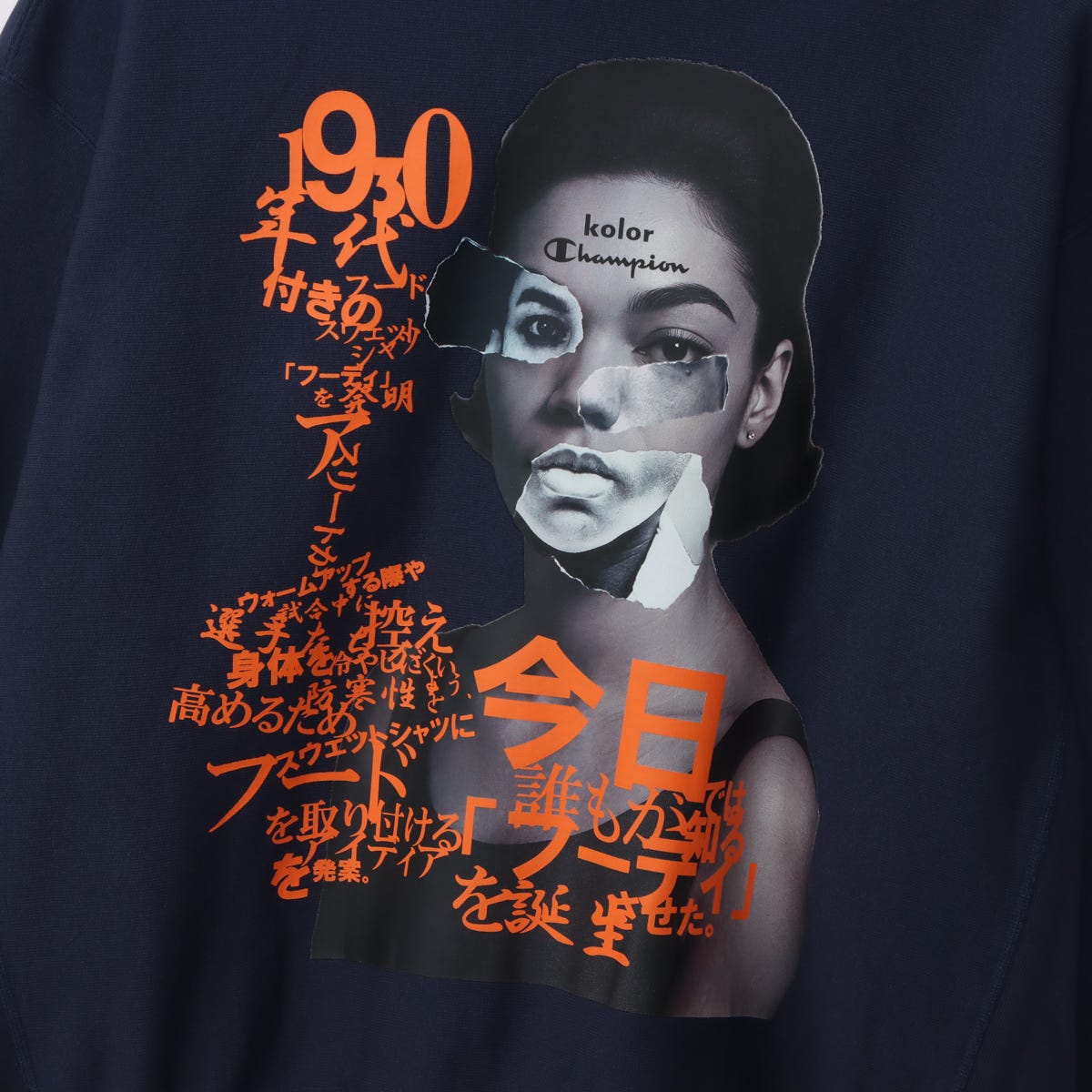 【kolor コラボ】 Champion リバースウィーブ(R) フーデッドスウェットシャツ(C8-C145) 【キャンペーン対象外】