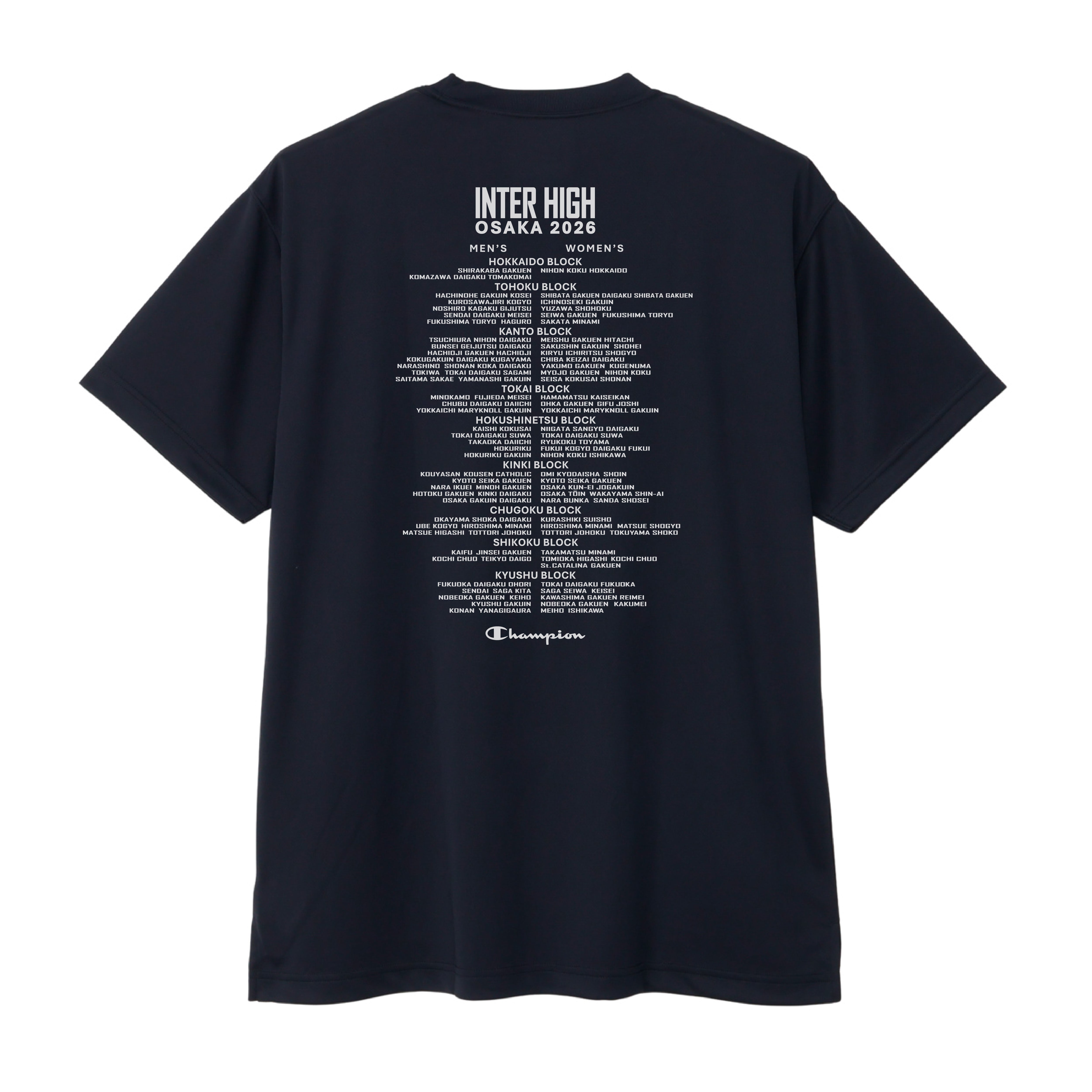 大阪府 インターハイ2026 バスケットボール競技 Tシャツ (C8-EB302)