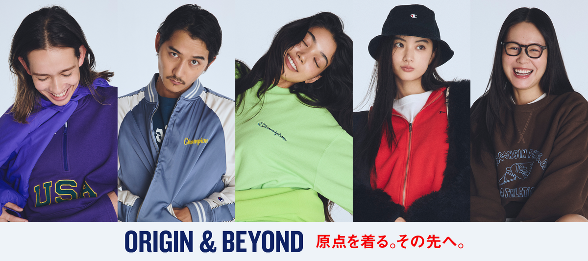 ORIGIN & BEYOND