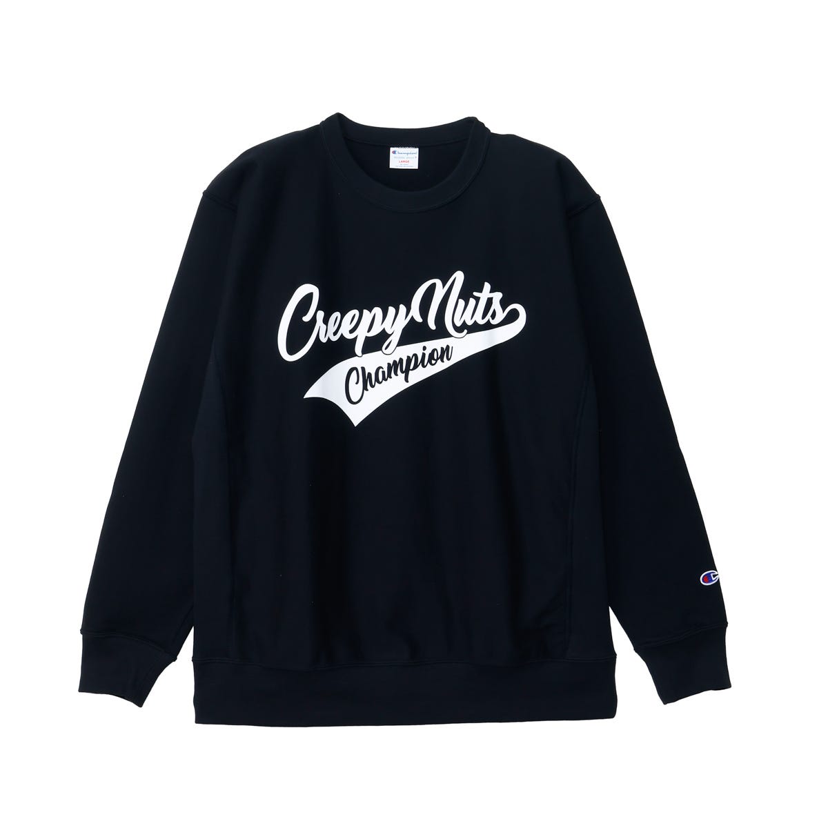【キャンペーン対象外】Champion | Creepy Nuts リバースウィーブ(R) クルーネックスウェットシャツ(C8-B006)