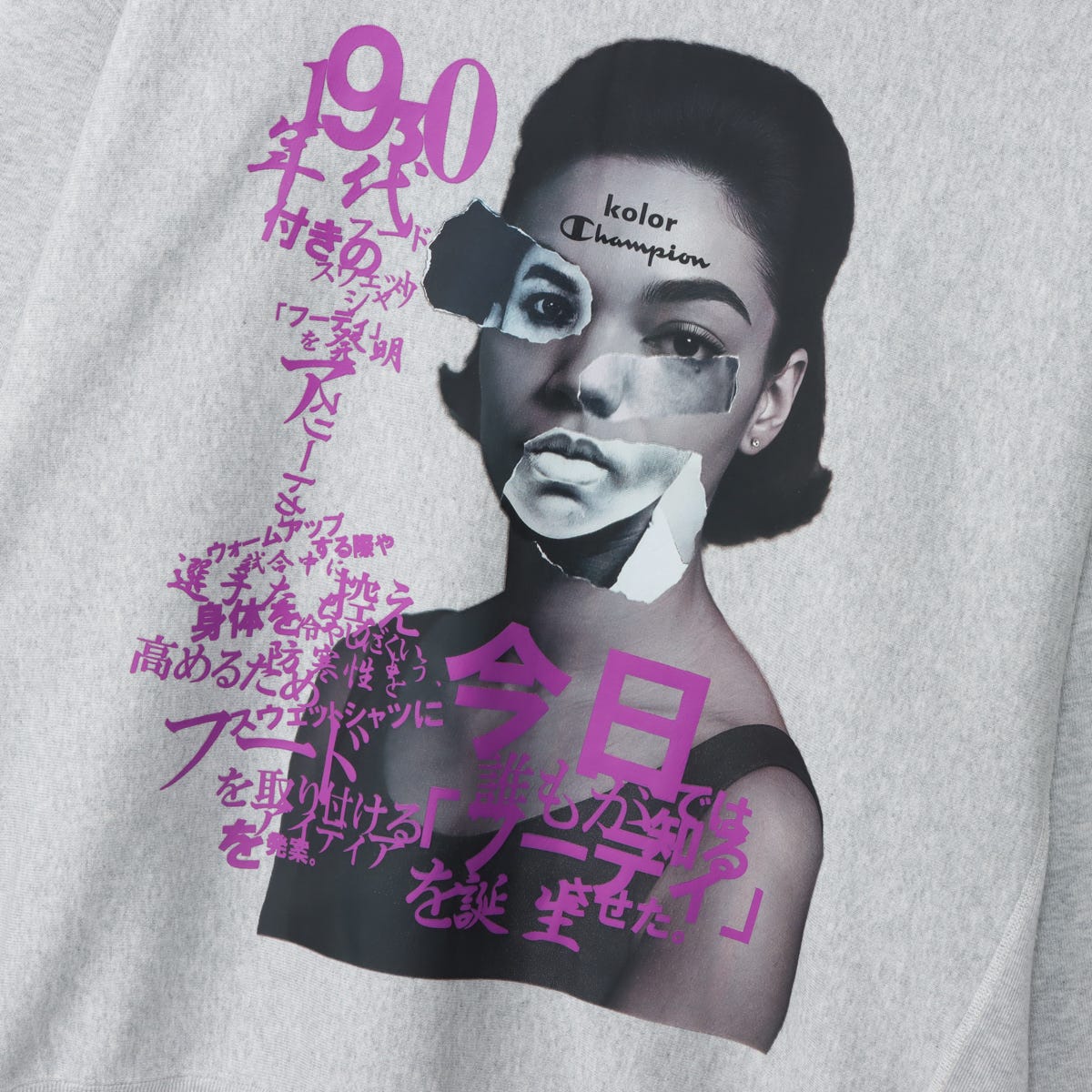 キャンペーン対象外】Champion × kolor リバースウィーブ(R