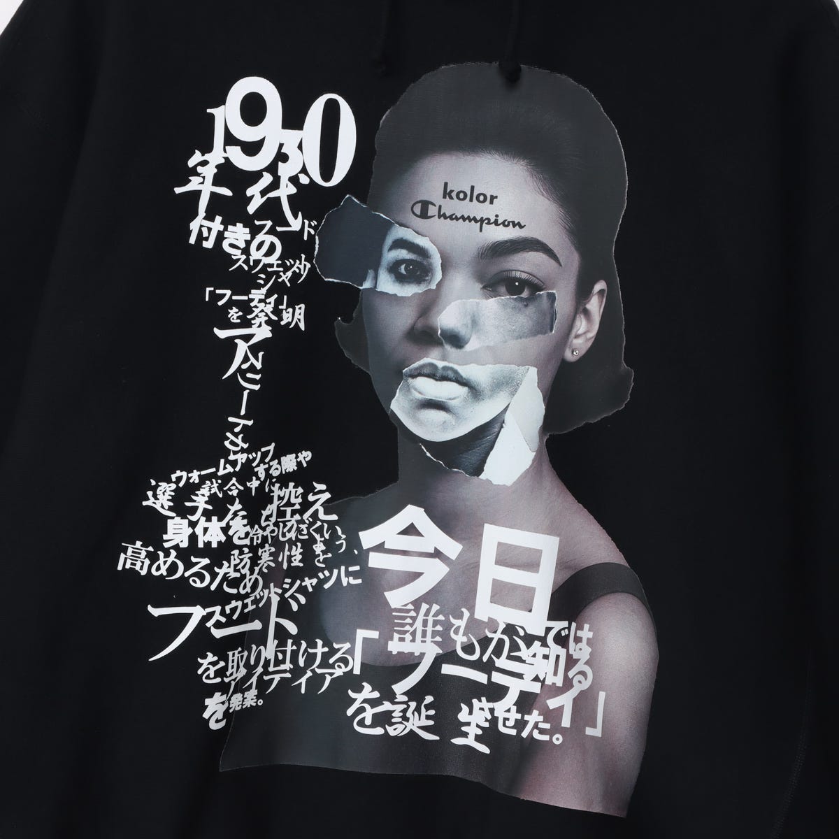 【キャンペーン対象外】Champion × kolor リバースウィーブ(R) フーデッドスウェットシャツ(C8-C145)