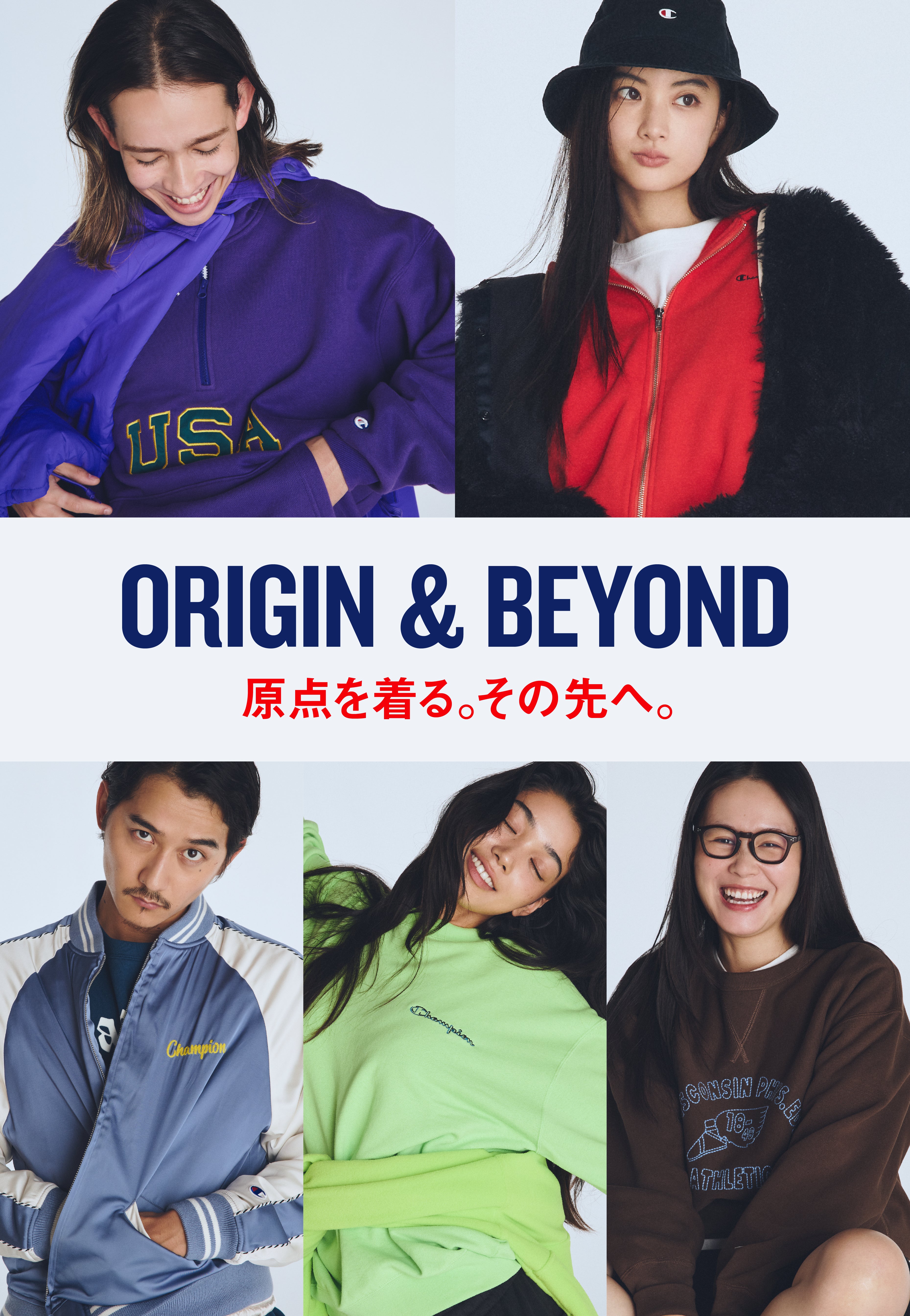 チャンピオン公式オンラインストア
