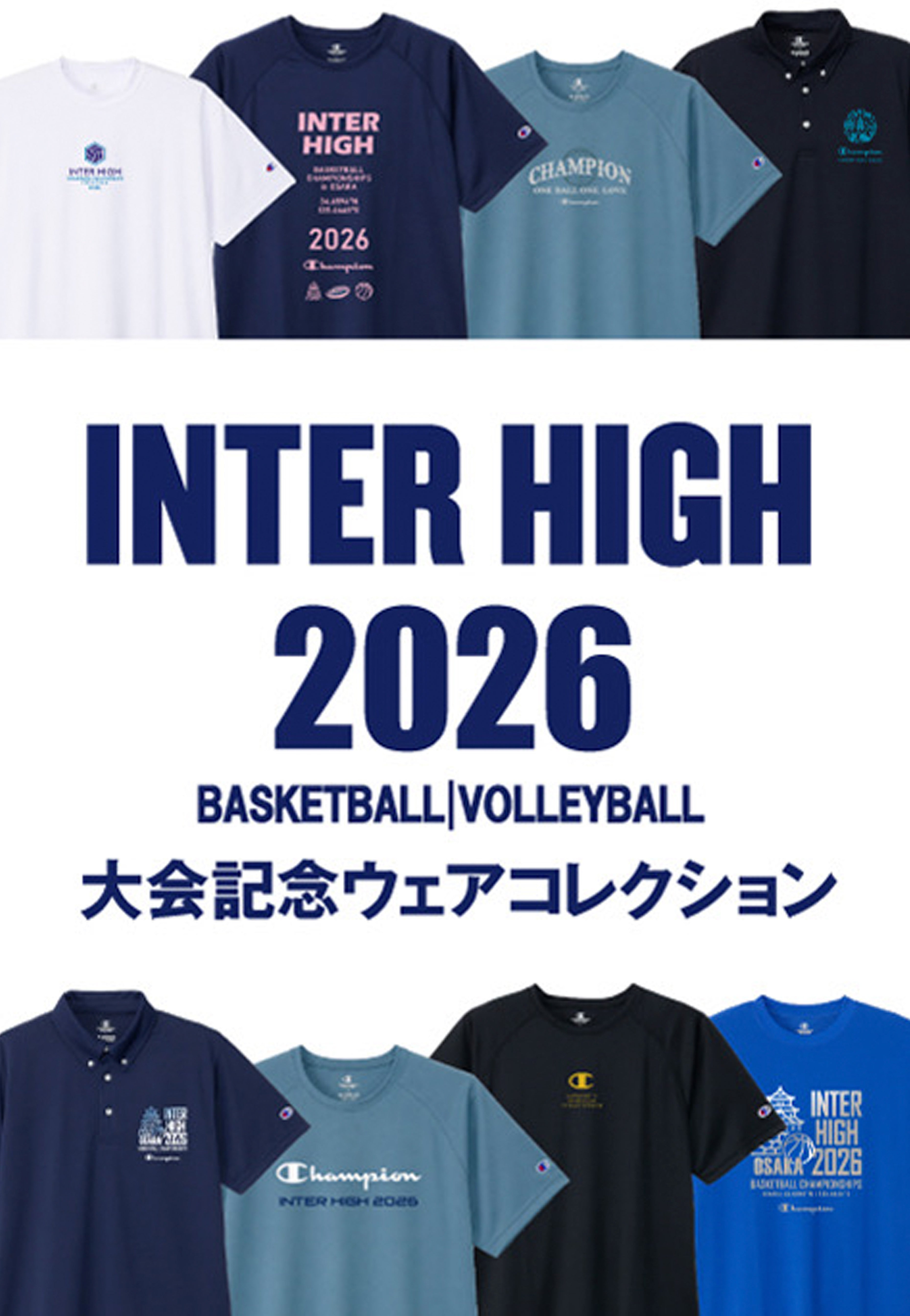 Sports-【チャンピオン公式】
