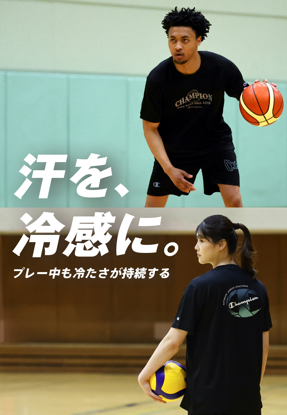 Sports-【チャンピオン公式】
