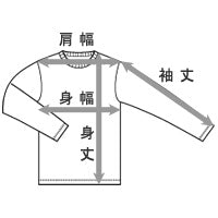 サイズチャート