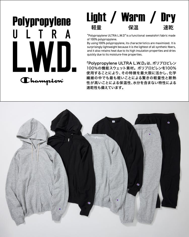 ULTRA L.W.D.